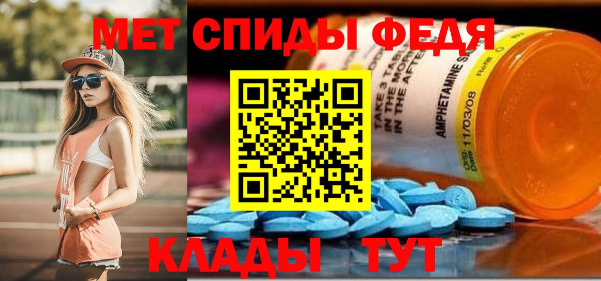 АМФЕТАМИН 98% Борисоглебск