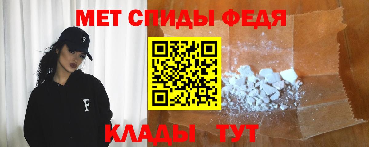 АМФ Розовый  АМФ  Борисоглебск  Вход с VPN 