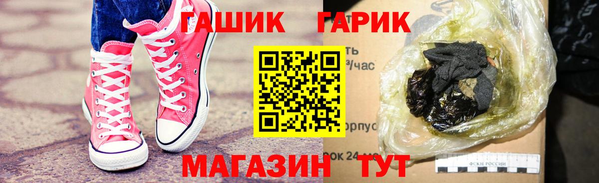 Гашиш Ice-O-Lator Борисоглебск