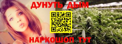 каннабис Аргун