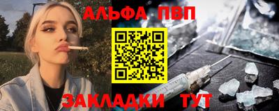 мдма Апшеронск