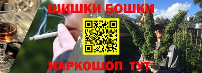 каннабис Аргун