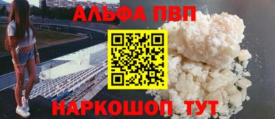 мдма Апшеронск