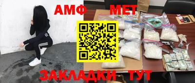 мдма Апшеронск