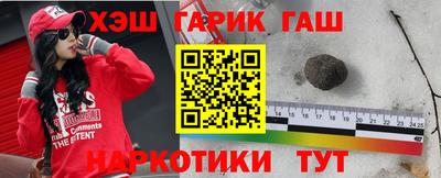 каннабис Аргун