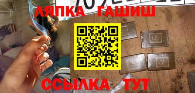 мдма Апшеронск