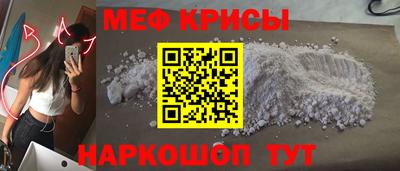 мдма Апшеронск