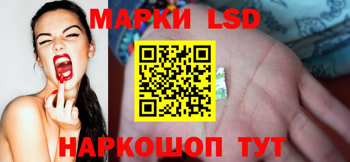 ЛСД экстази  Лсд 25 экстази кислота  Вход с VPN  Борисоглебск 