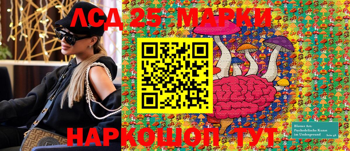 Марки N-bome 1,5мг  Вход с VPN  Марки N-bome 1,5мг  Борисоглебск 