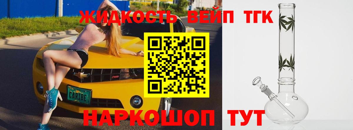 Мефедрон кристаллы  Экстази  КОКАИН  МАРИХУАНА  Вход с VPN  Гашиш  Борисоглебск  Мефедрон 