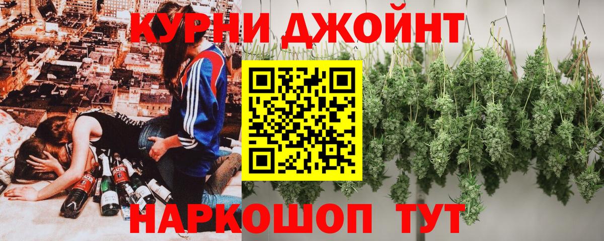 Марихуана тримм  Каннабис Bruce Banner  Борисоглебск  Бошки марихуана Bruce Banner  Вход с VPN 